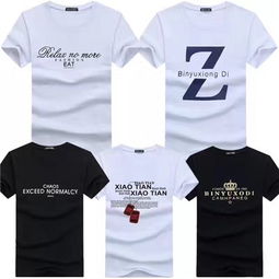 北京外贸尾货服装鞋帽箱包批发指南 男女童中老年装一站式采购